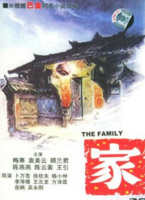 警察故事4之简单任务